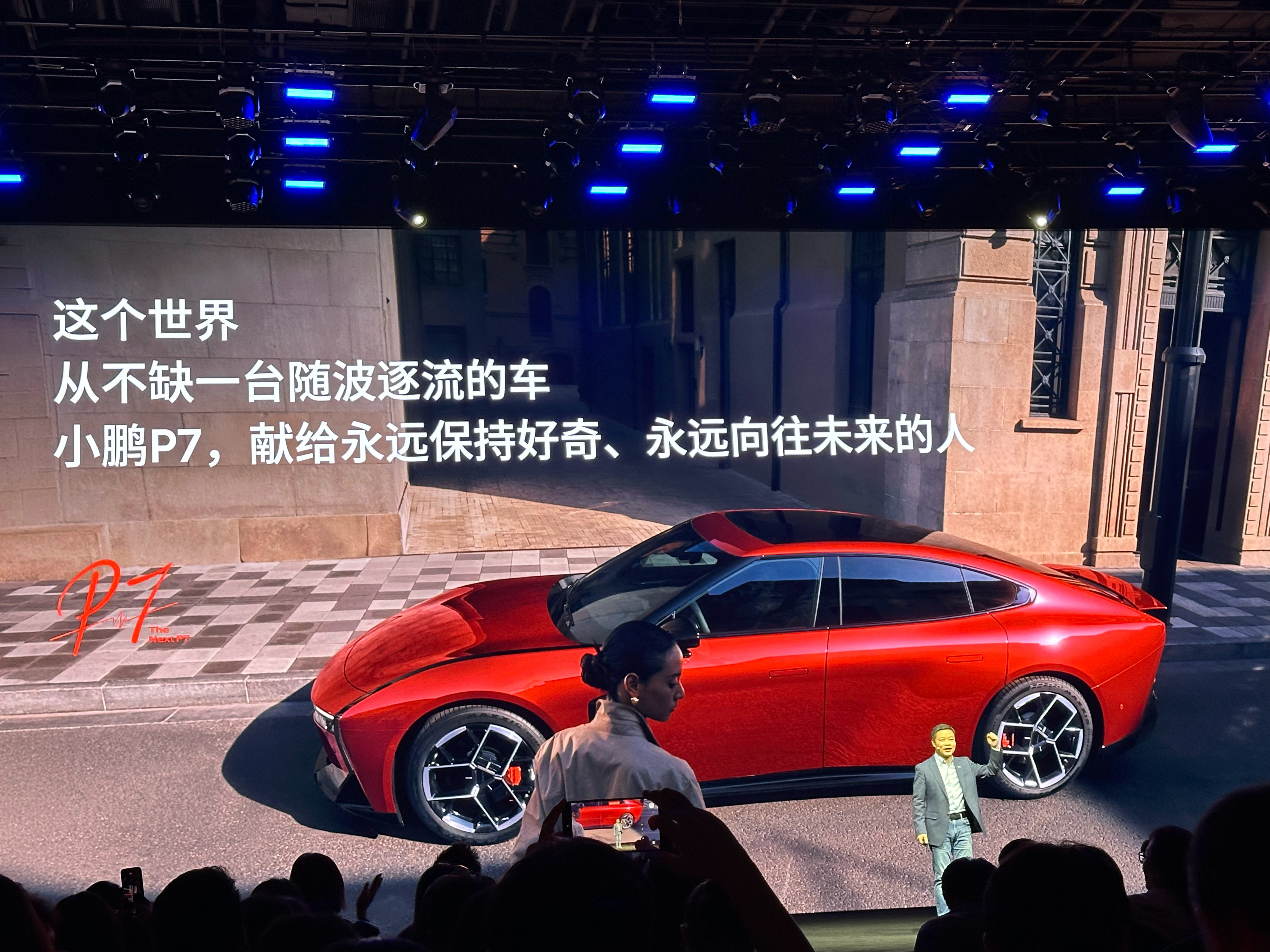 小鹏P7这次太全面了小鹏P7新增星耀红外观配色，内饰也跟着上了引力红色，红红火火