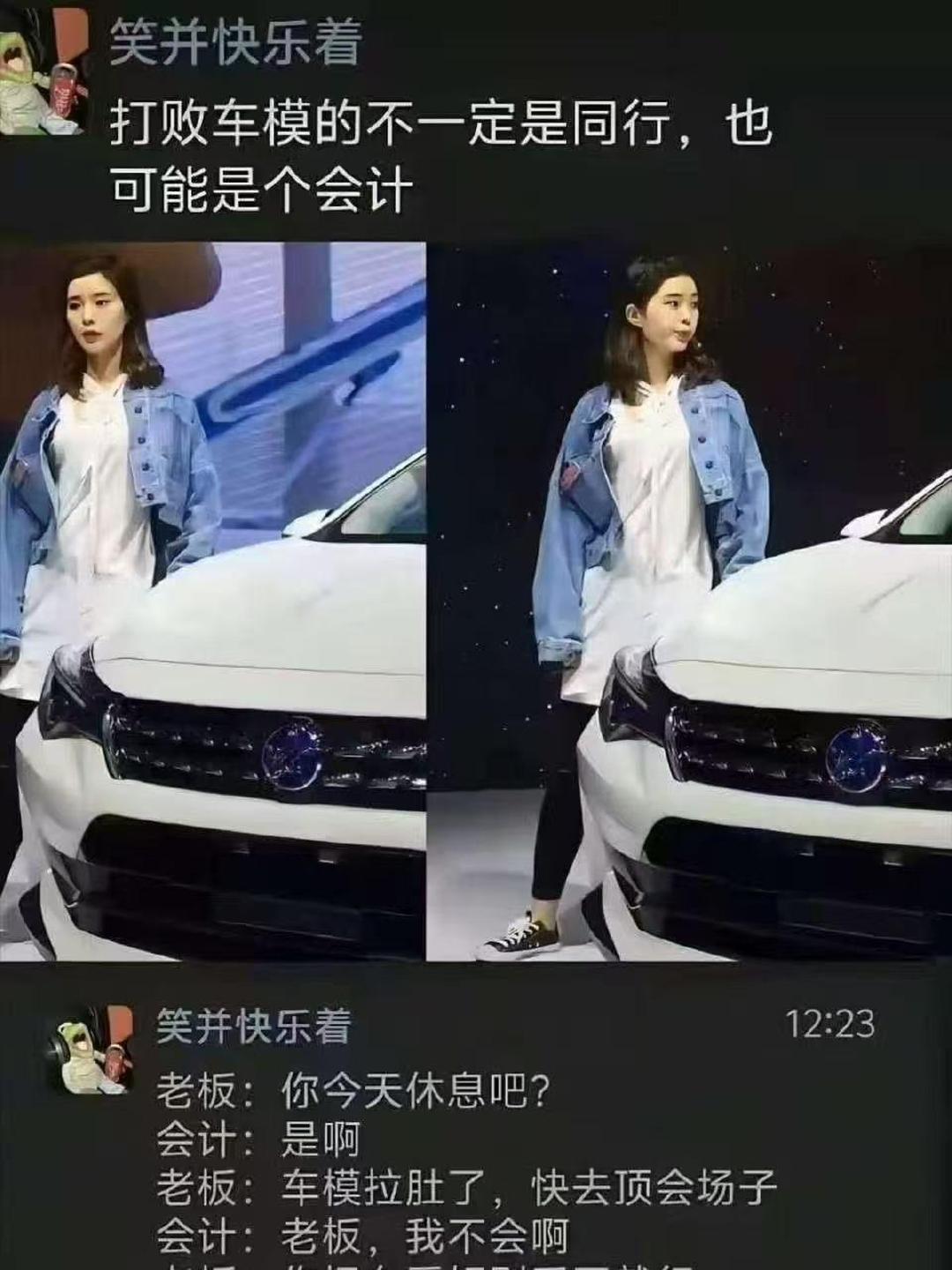 有时候打败你的不一定都是同行！