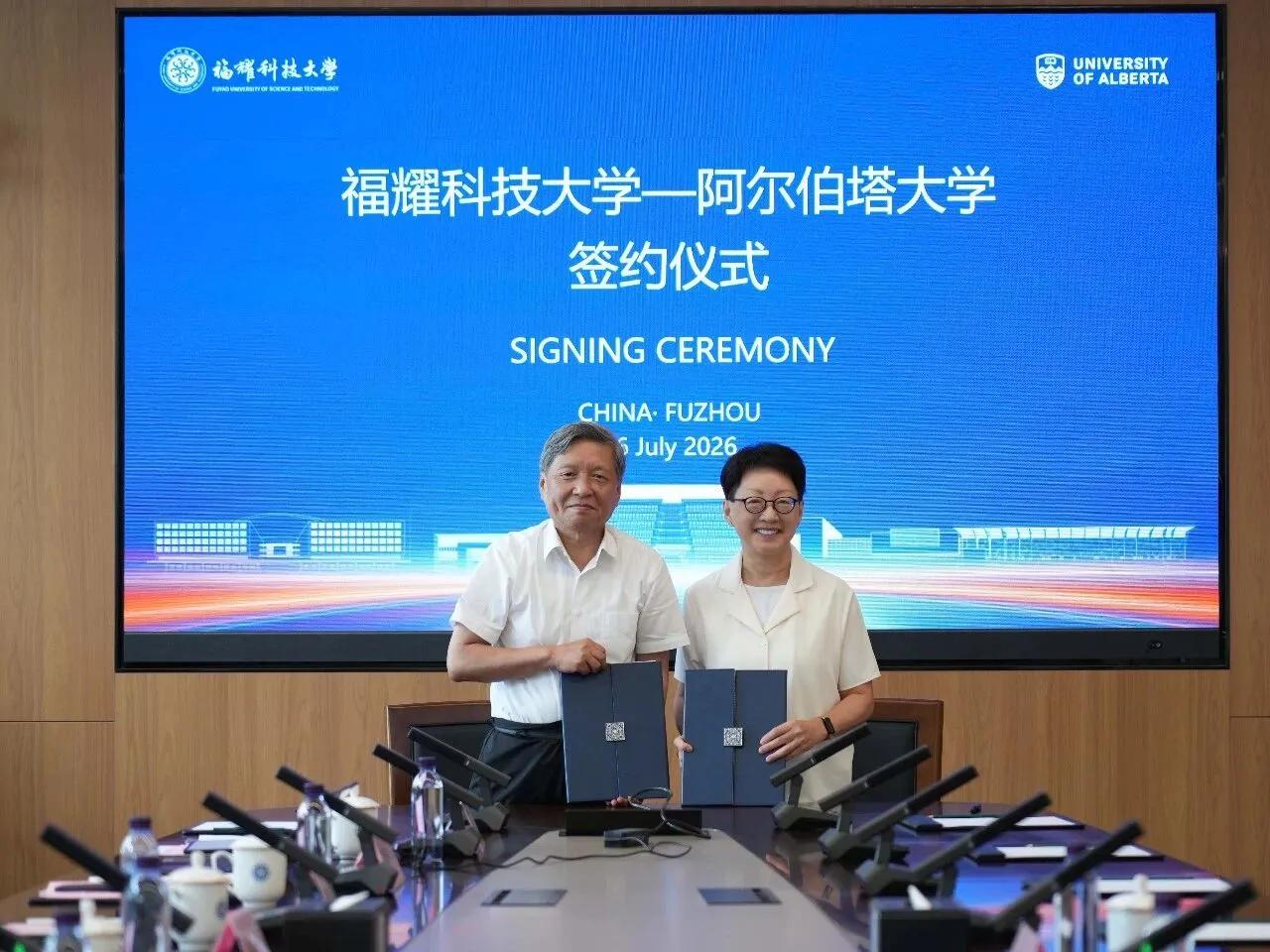 福耀科技大学又为在校学子谋得一条求学之路福科大与加拿大阿尔伯塔大学签署3+1+