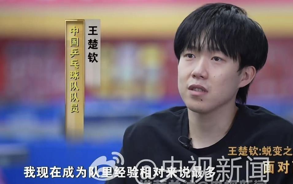 其实在刚开始的时候，还是很难接受这个事实的。楚钦从新手变大哥真不容易，一开