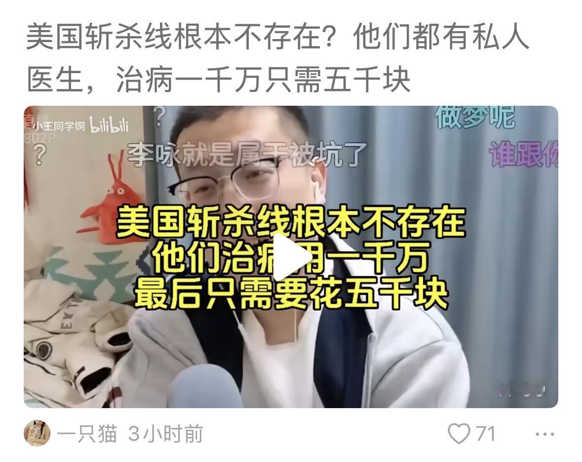 说你有，你就有，没有也有，说没有，就没有，有也没有，这个社会是一个复杂的社会，有