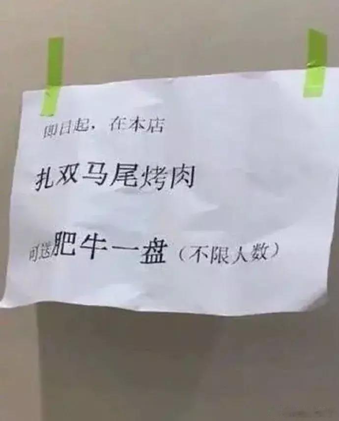 为了吃烤肉，竟然让猫咪干这事儿？​​​