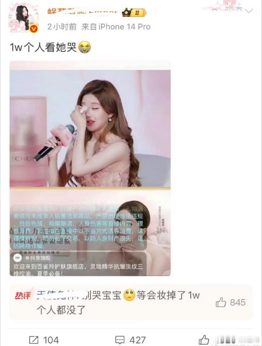 赵露思这个夏天是要进组了吗？