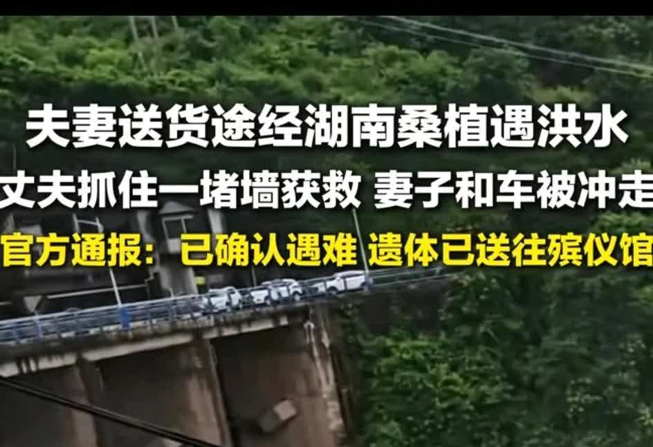 这就是为什么开大货车的司机，绝对不会夫妻两人一起上路，不怕一万就怕万一啊！男