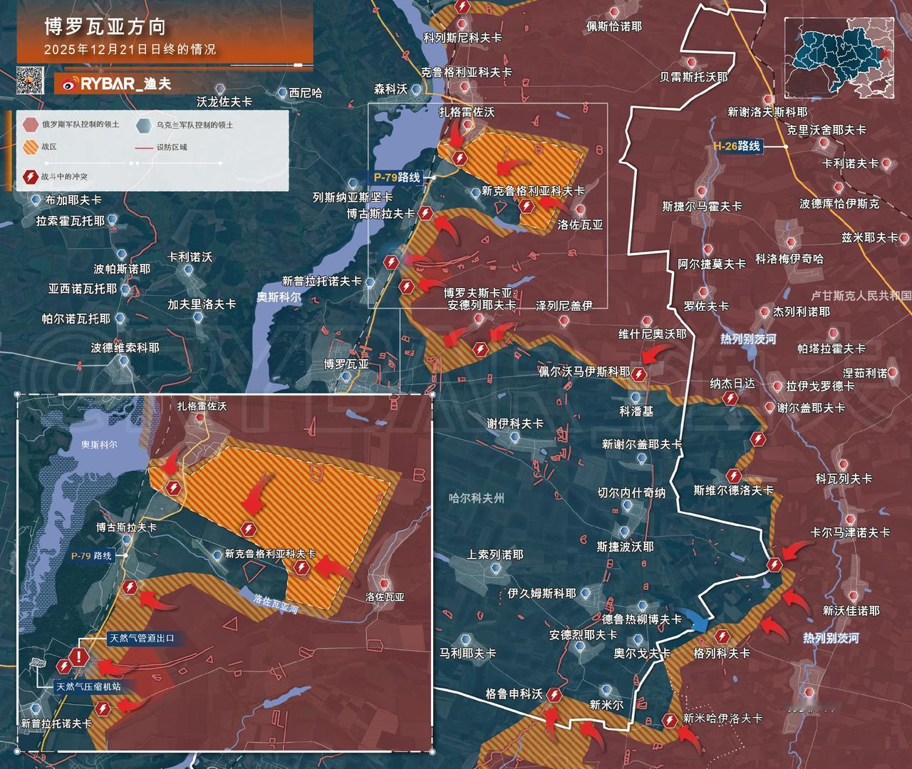 🚩博罗瓦亚方向2025年12月21日日终的情况尽管库皮扬斯克方向的战场