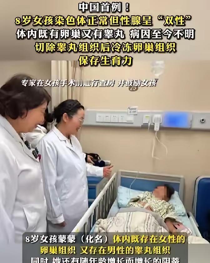 万万想不到！给孩子洗澡，洗着洗着，当妈的觉得不对劲。喊老公过来一看，两人心都凉了