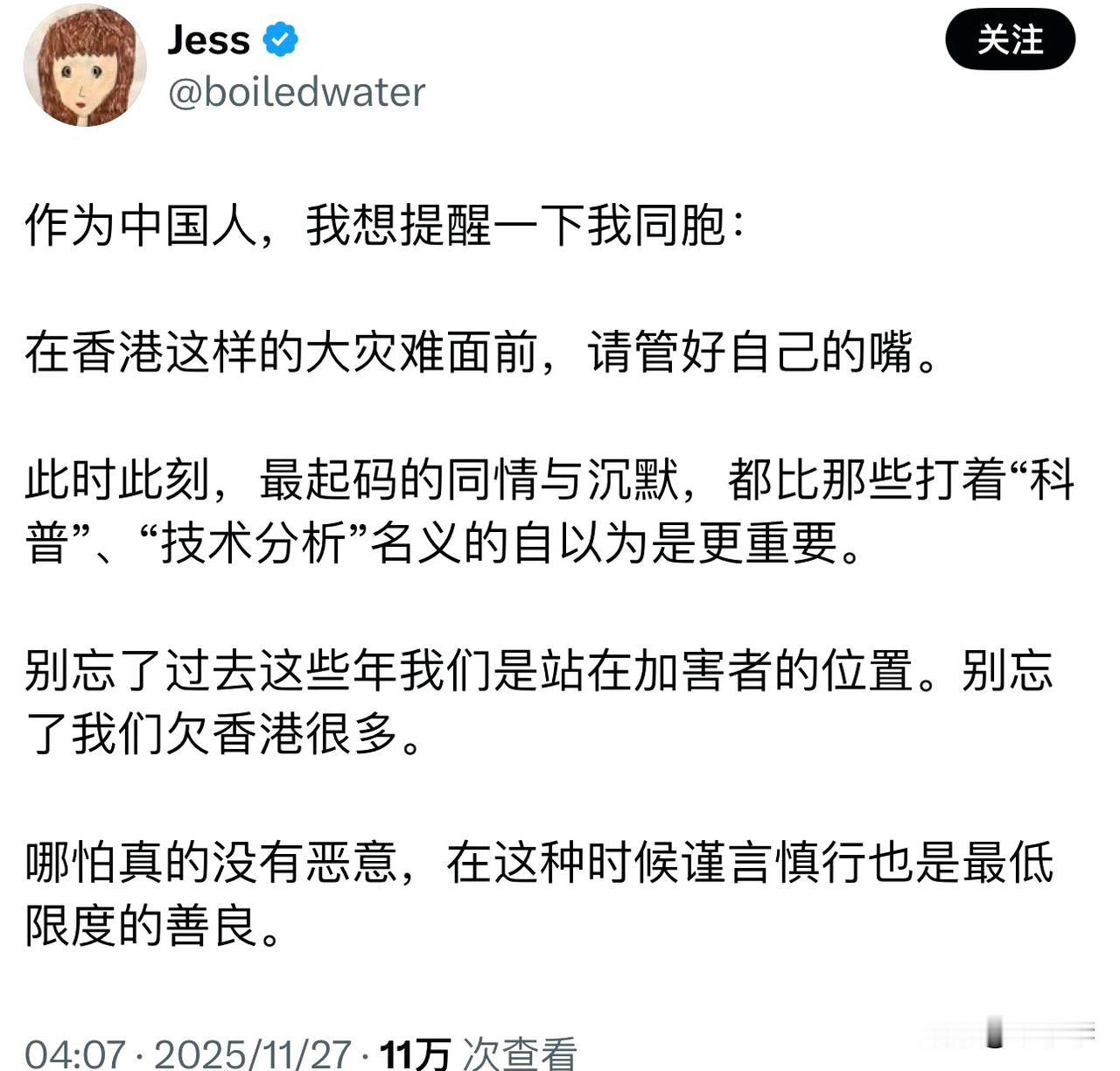 加害者？香港的水电是谁供的？孩子指着养大他的家长说他们说加害者……有没有搞错？