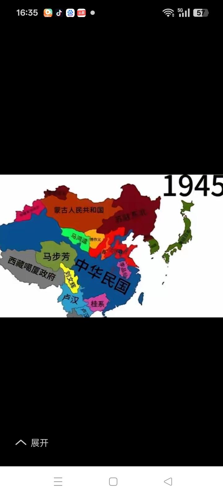 当年为什么打不过日本？孙中山哀叹一片散沙。看看地图，所谓的中华民国还不如赵构