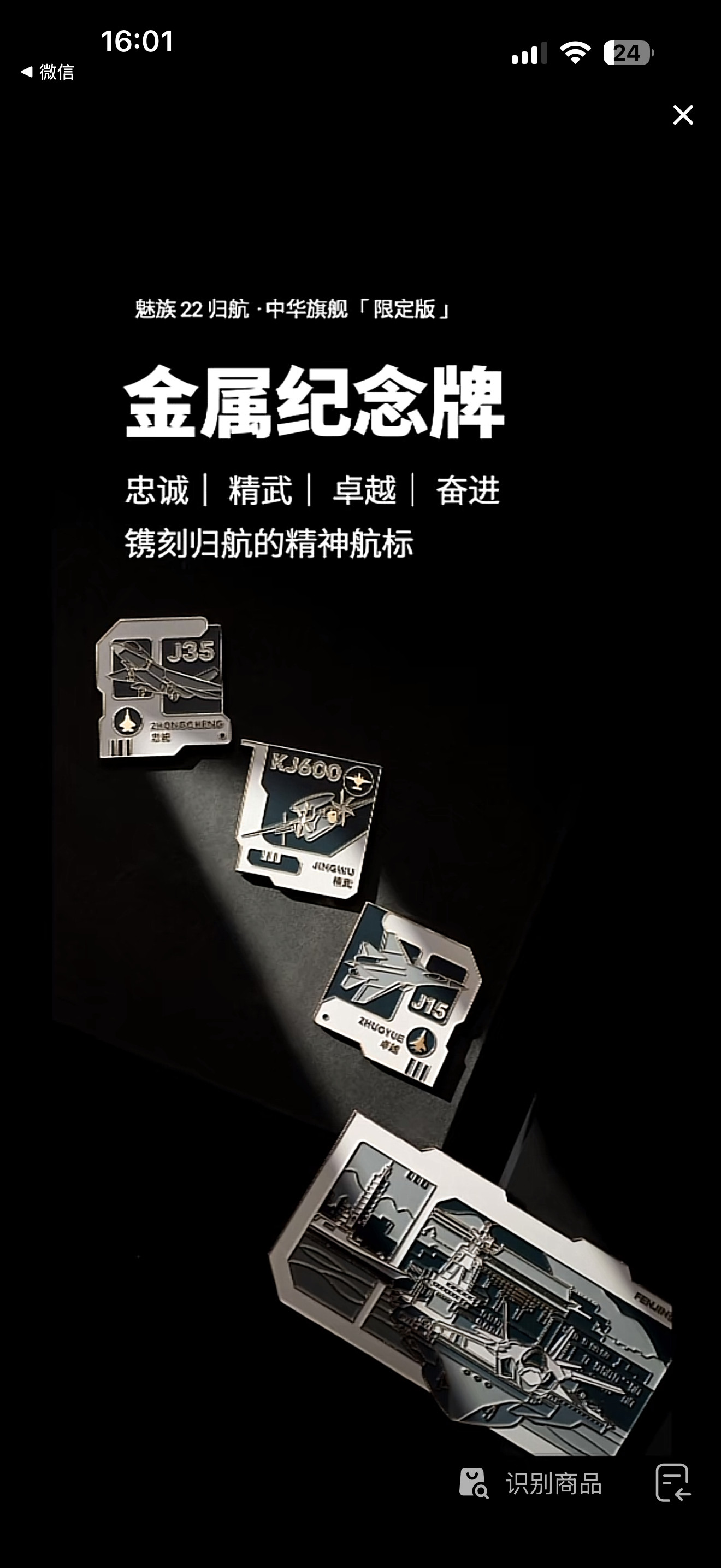 这个好帅啊​​​