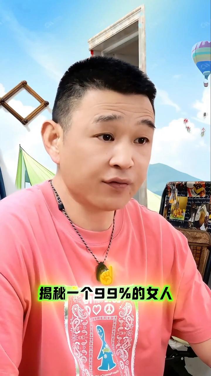 揭秘一个99%的女人都不愿意承认的事实。不要以为一个女人背叛了你，她只是跟外面的
