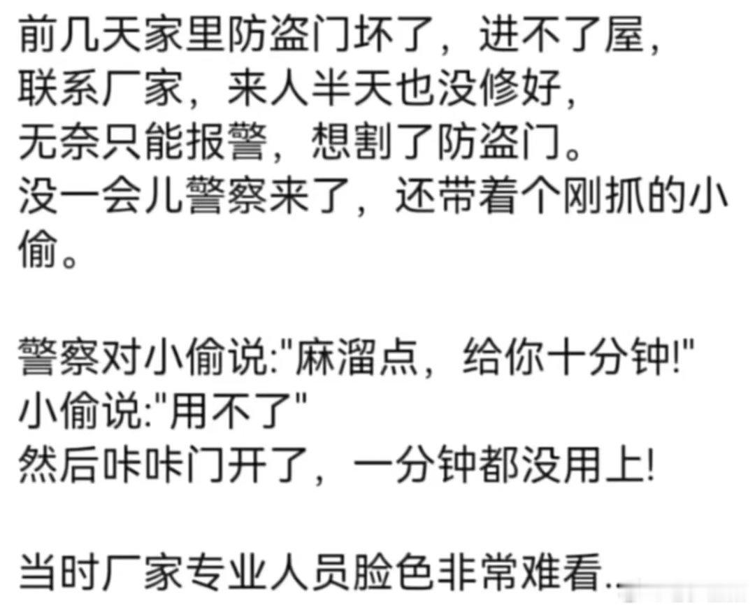 真正的高人是什么样子的?​​​