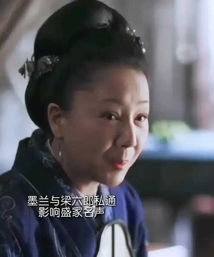 “大娘子”这仨字，弹幕里天天飘“血压飙升”。屏一看，她帮明兰收拾丫鬟，算盘