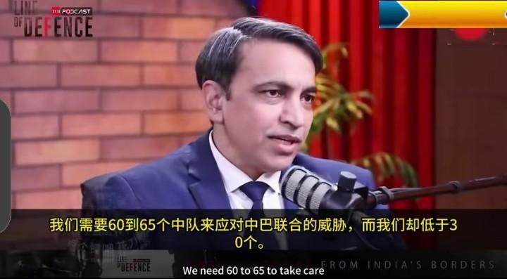 印度专家表示政府深知购买“阵风”战机并非正确，然而这却是无奈之下的唯一选择。因为