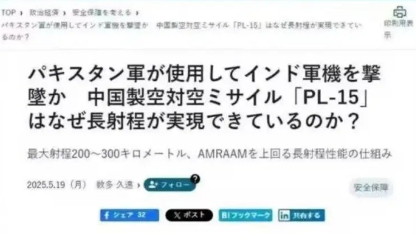 中国霹雳-15射程暴雷！182公里外一剑封喉，日本惊呼：21世纪最大军售骗局