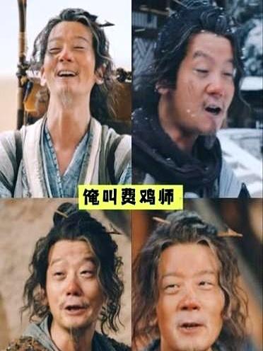 他那张瘦长脸就是为哮陈创演《唐诡》费鸡师、《宝莲灯》哮天犬很出彩，唯一主