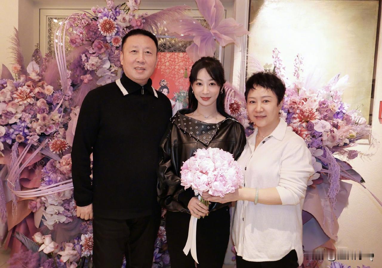 成名后仍与父母共庆生日的明星实属难得。作为家中独女，杨紫的父母会经常陪伴其左右，