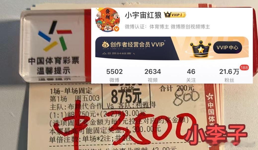 小李子单挑玩得出神入化