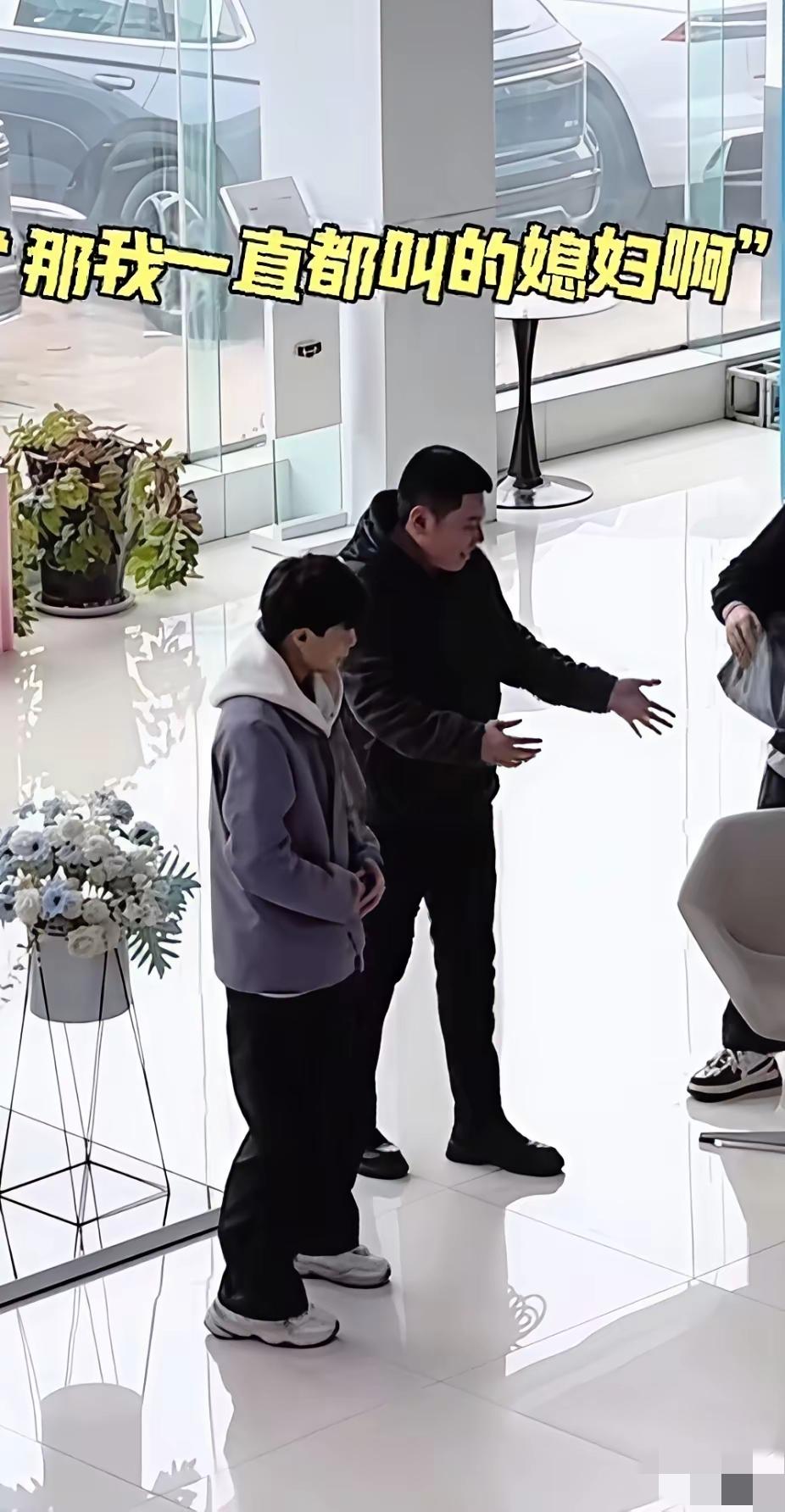 见过夫妻不和的，第一次见夫妻俩不熟的。结婚六七年的夫妻去4S店给媳妇买代步车