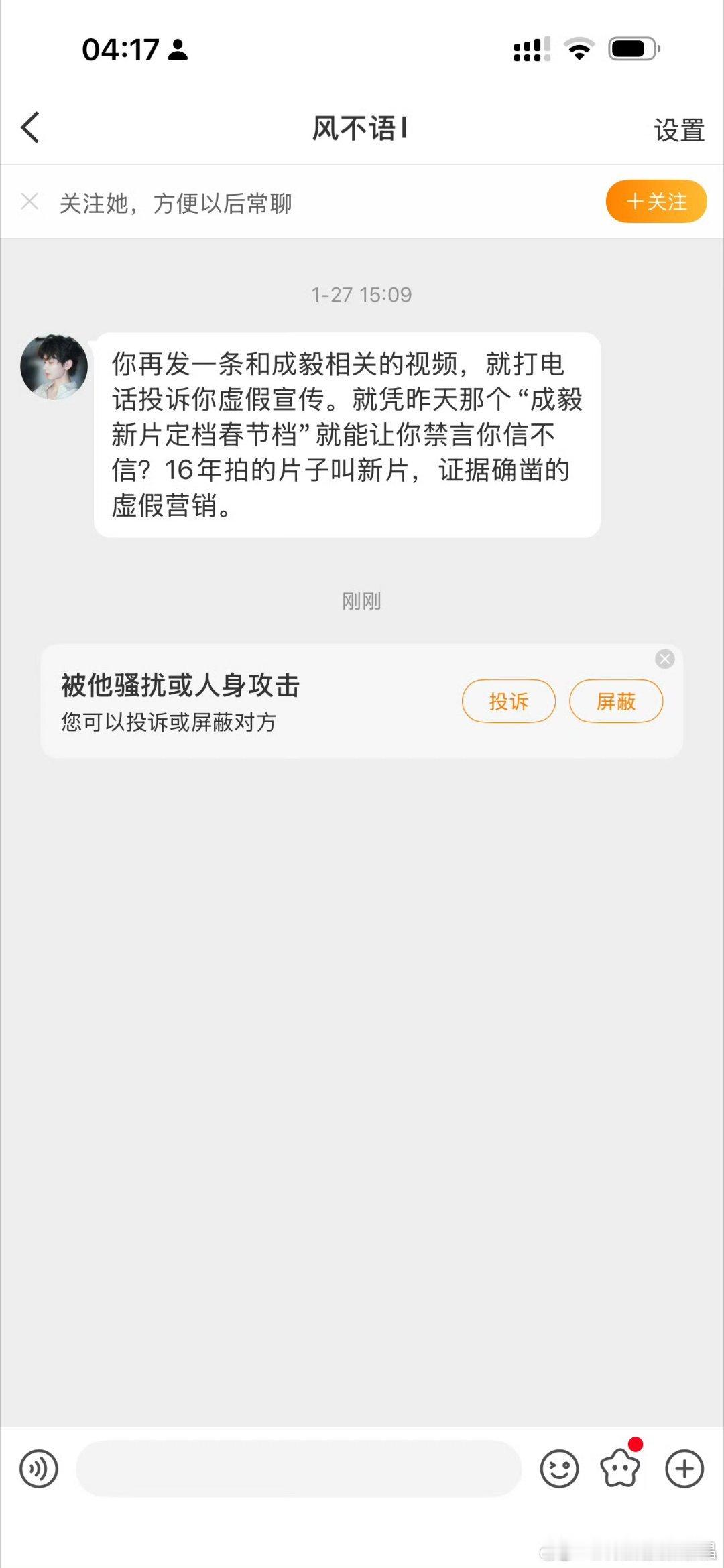 梁女士和她儿子粉丝之间的互动比电影好看，而且还是免费的。