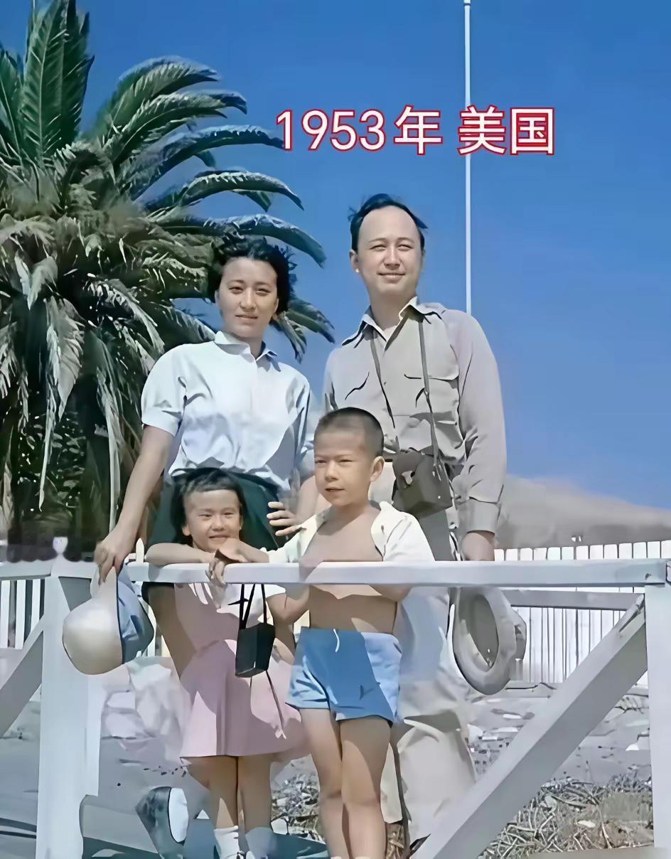 看看1953年钱学森一家四口在美国的照片，再看看1966年钱学森一家在国内的照片