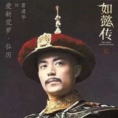 弘历登基，是雍正无奈的选择，还是实至名归？很多人觉得，雍正选择弘历，是没得选的无奈之举。可翻开史料细