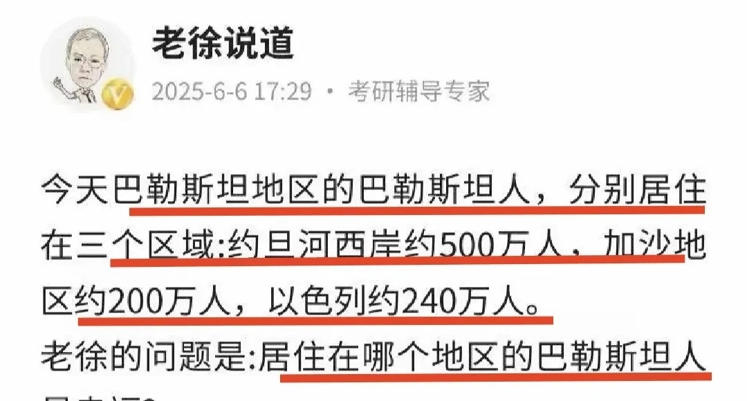 巴勒斯坦人哪里最幸福？---想知道巴勒斯坦人到底哪儿过得