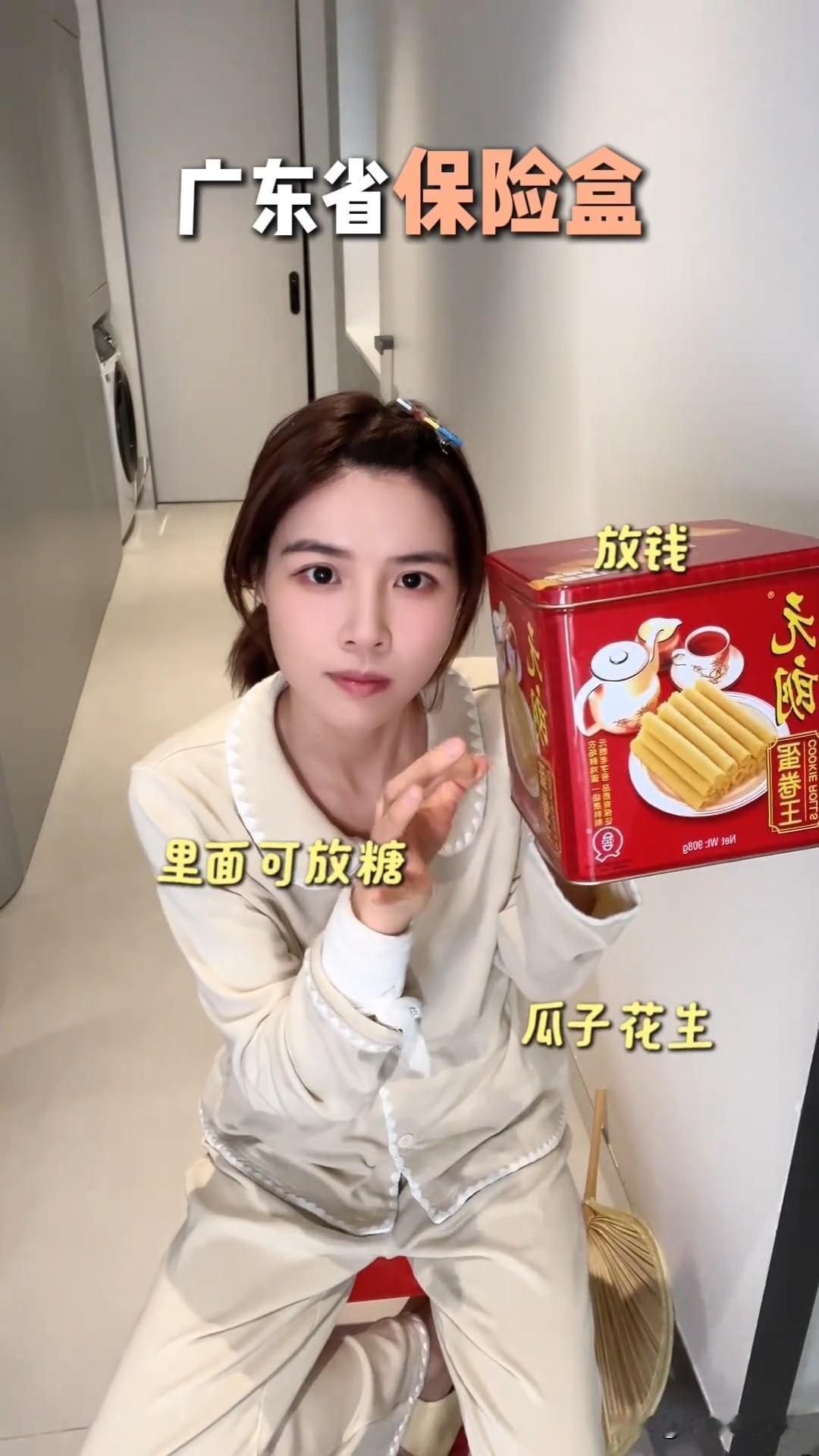 一觉醒来，苏醒妻子廖语辰发了一个视频，并配文“不说话如何证明自己是广东人”。