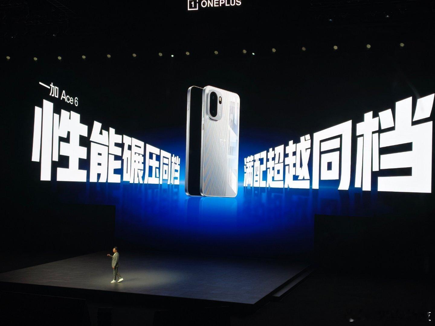 一加15和Ace6新品发布一加Ace6也来了！兄弟们，兄弟们！期待满分哦！我觉得