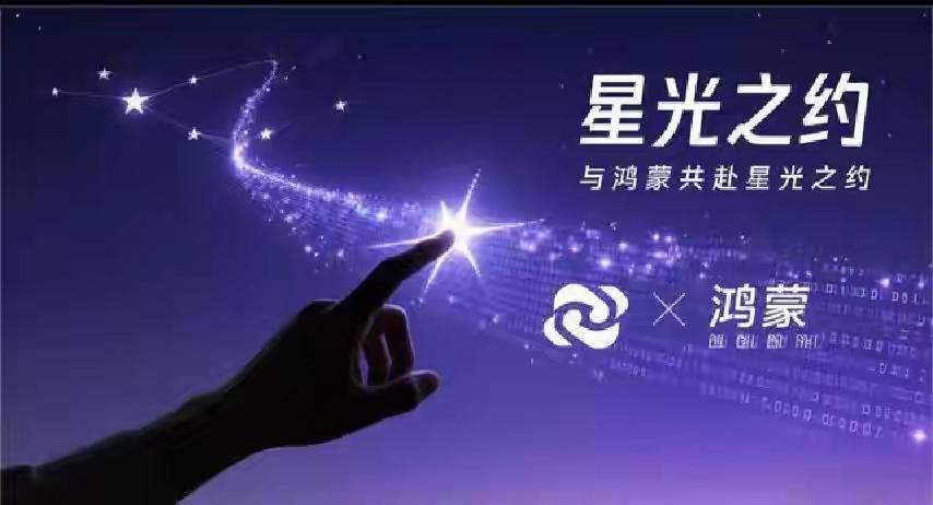 鸿蒙的发展速度简直太惊人了！2025年8月，终端突破一千两百万台，到9月就升至一