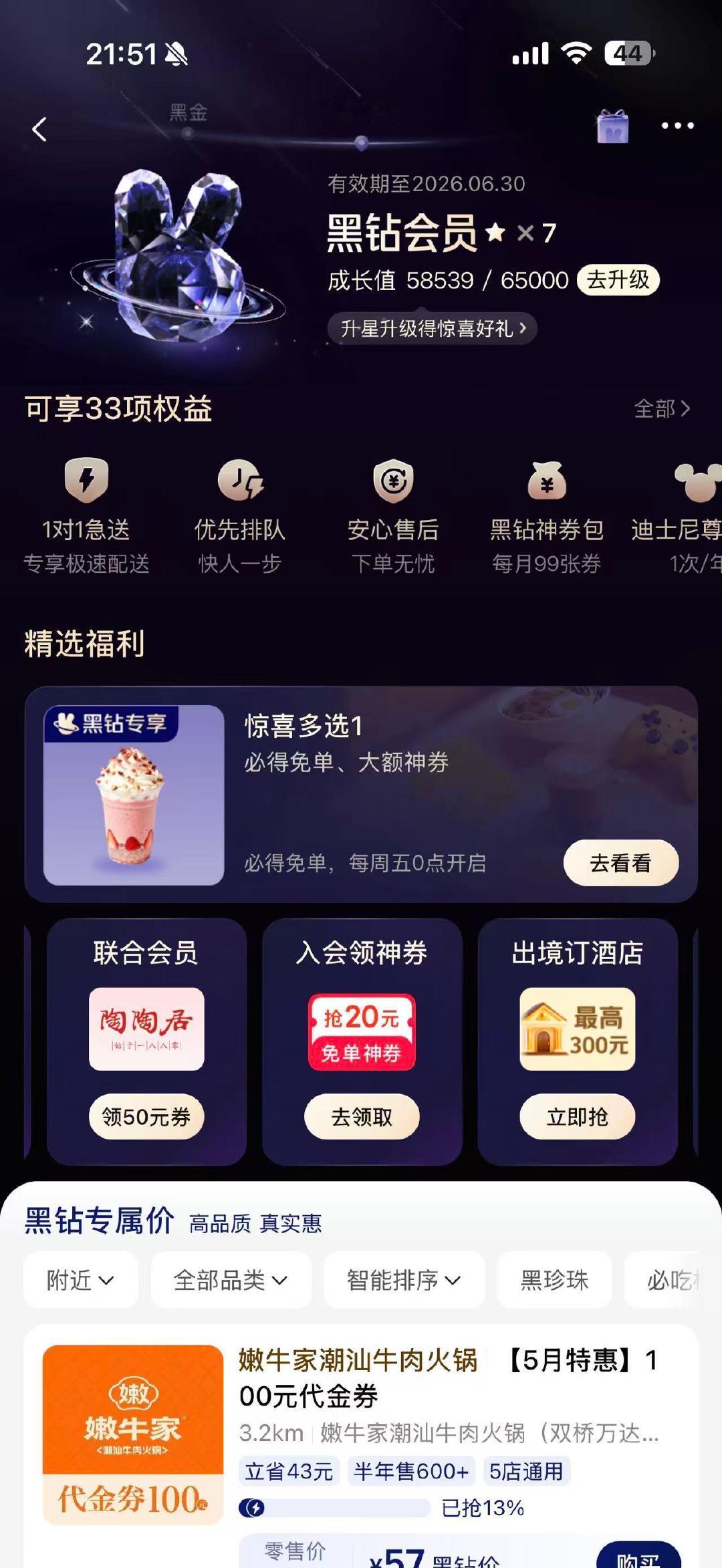 为什么520朋友圈秀恩爱的变少了刷到一个让人哭笑不得的校园八卦，520前夕有个