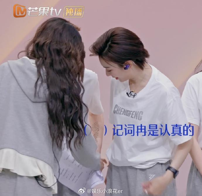 李小冉在手臂上记歌词哈哈哈哈好大片的小抄！