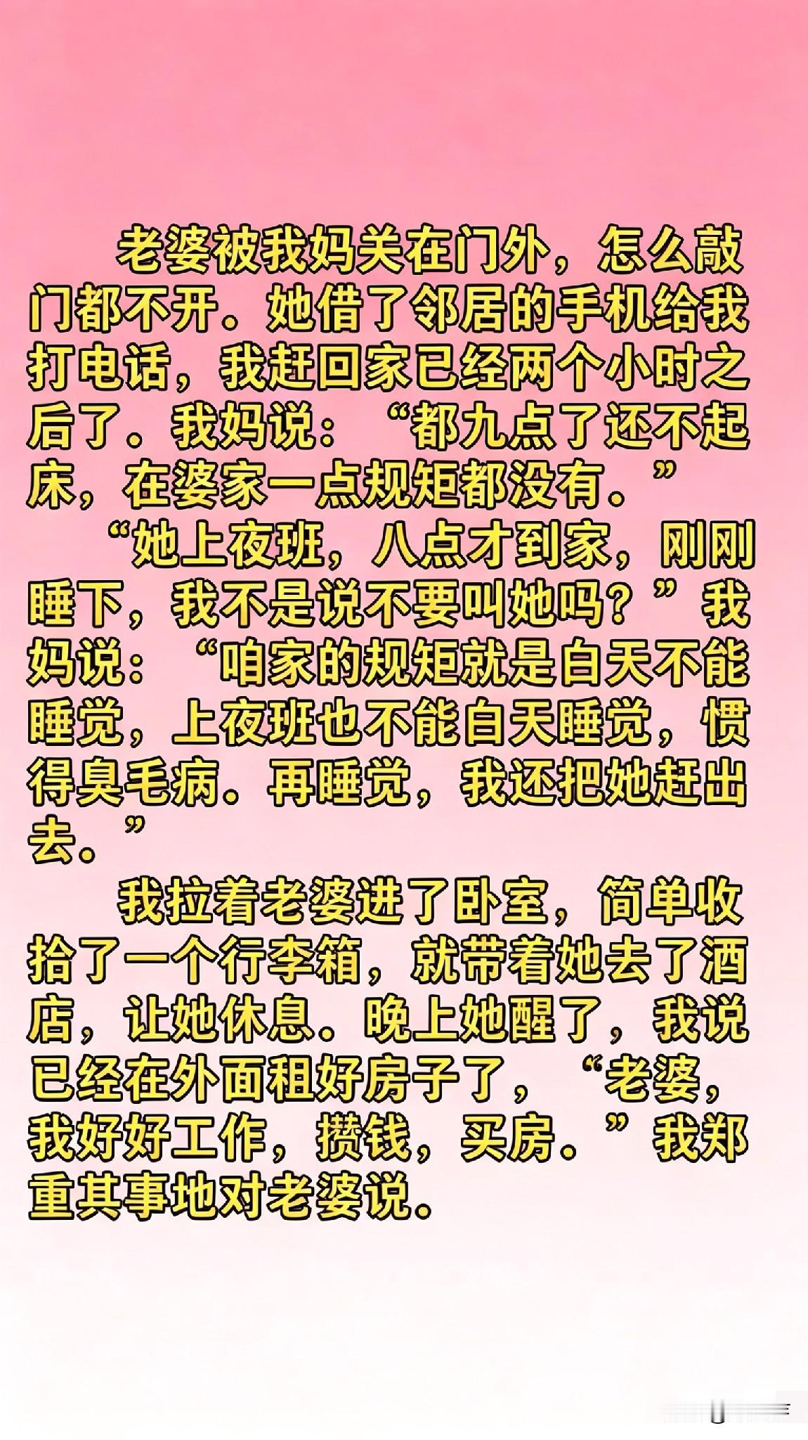 搞笑幽默经典故事段子合集[大笑][呲牙笑][爱心]有哪些让人爆笑的笑话超级好笑的