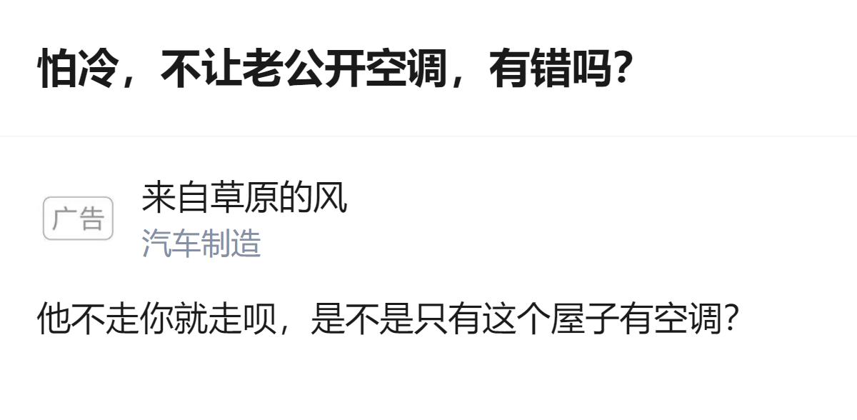 从现有信息看，河北7月中旬晚间气温31-33度，女生体寒怕冷，提前说别开空调仍被