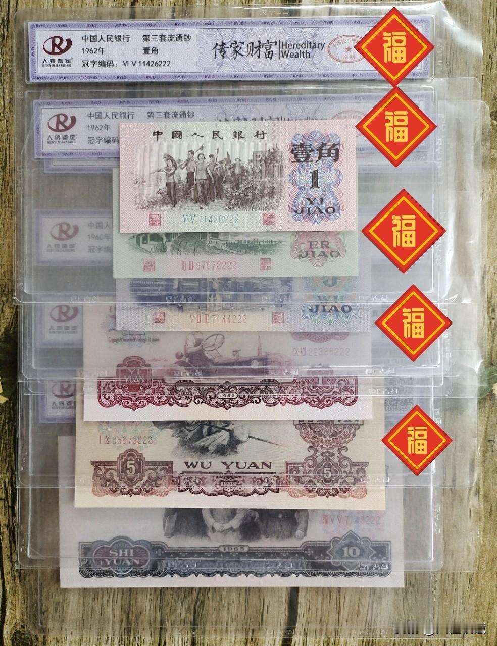 如今收藏什么最增值和保值?收藏的领域很广，就钱币收藏这个领域而言，在未来能增值和