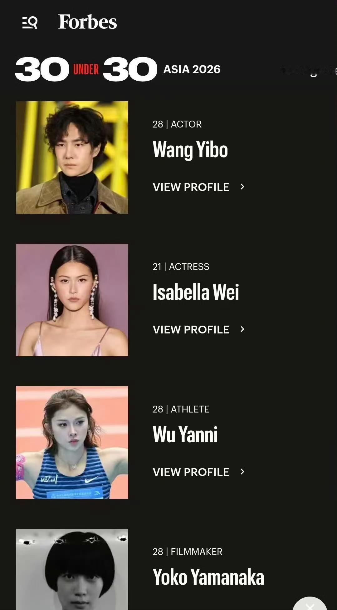 王一博上榜福布斯杰出人物恭喜王一博上榜福布斯2026亚洲30名30岁以下杰出人物