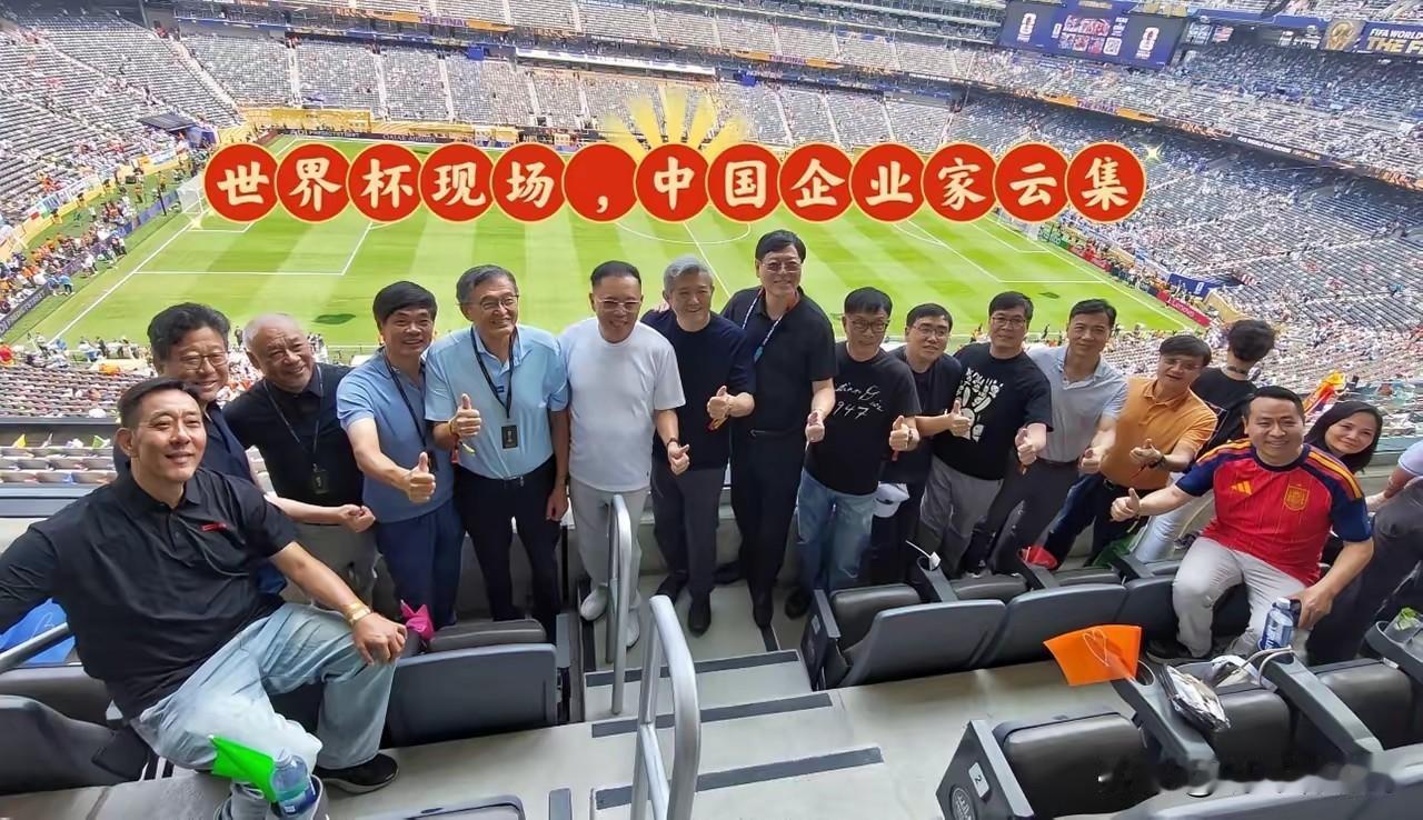 美加墨世界杯终于结束！当然，也创造一个记录，有史以来门票收入最高的一场体育赛事，