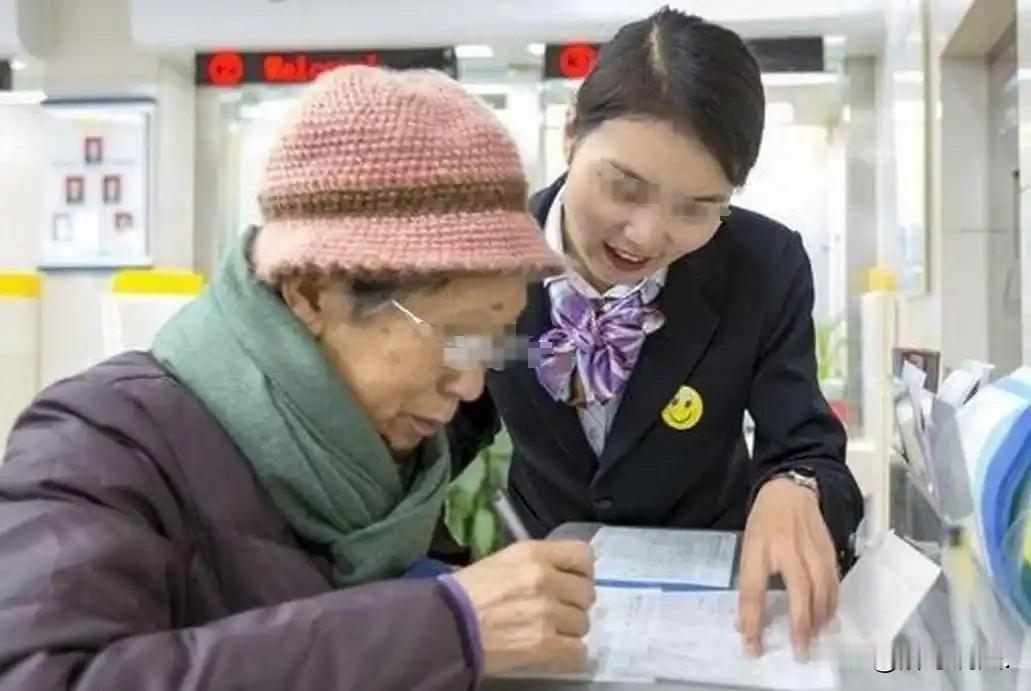“专坑老年人！”湖北，68岁老太去银行存1万元钱，工作人员告诉她有一个利息高的业