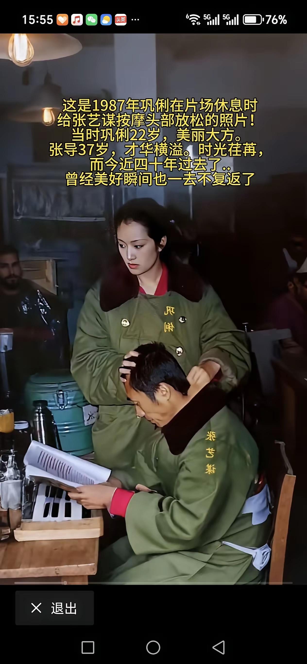 迄今，我最为钦佩的是，这两个人从未相互贬损。分开之后，各自过着自己的生活，既