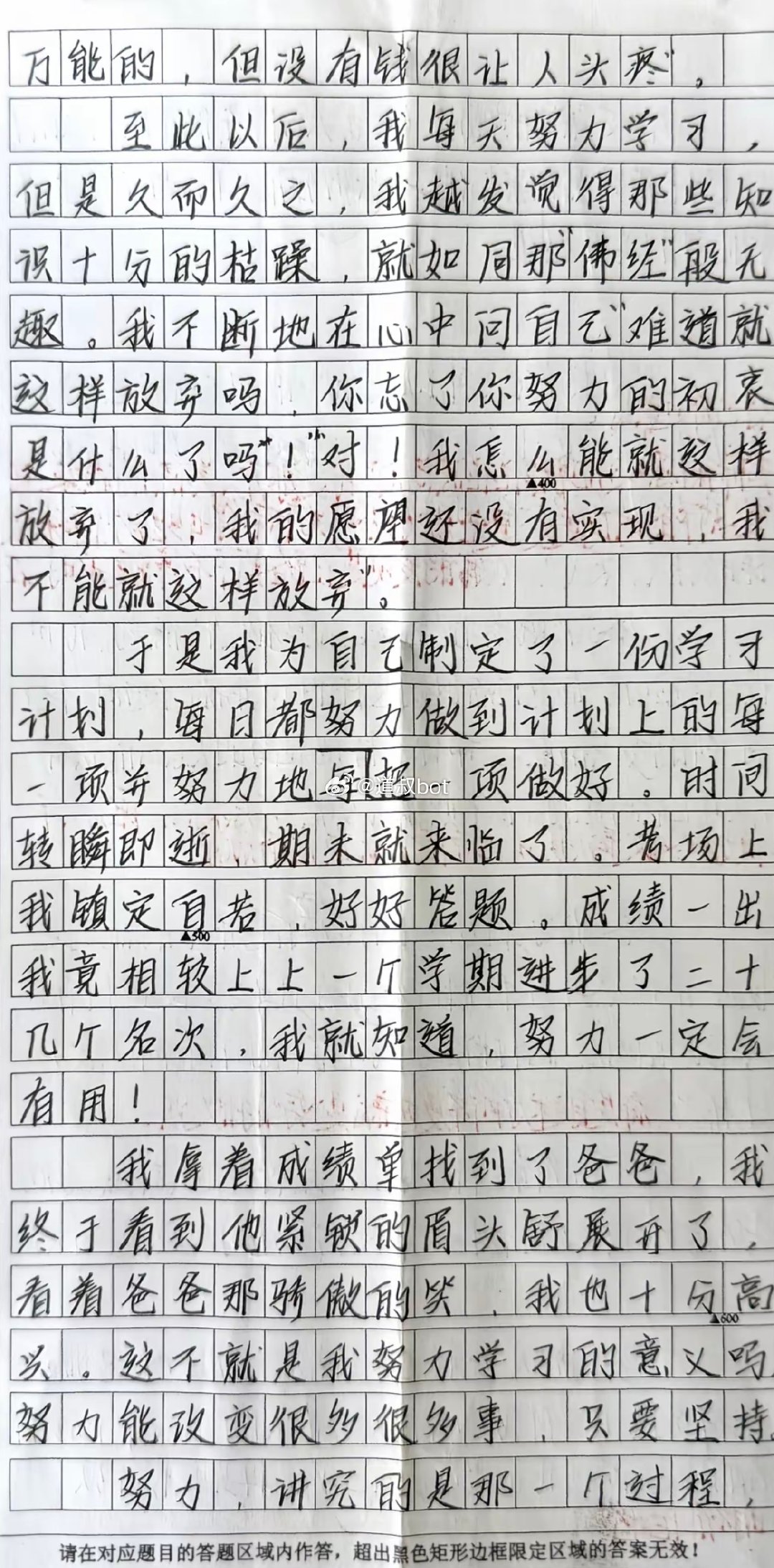 17岁高二女生宿舍天井坠亡！起因是想上厕所，因为刚开学没多久，对学校不熟，因为这个天井没有挂提示牌，