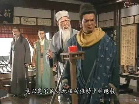 小无相功——最扯蛋的神功每当看到很多对小无相功推崇备至的内容就觉得好笑，仔细想