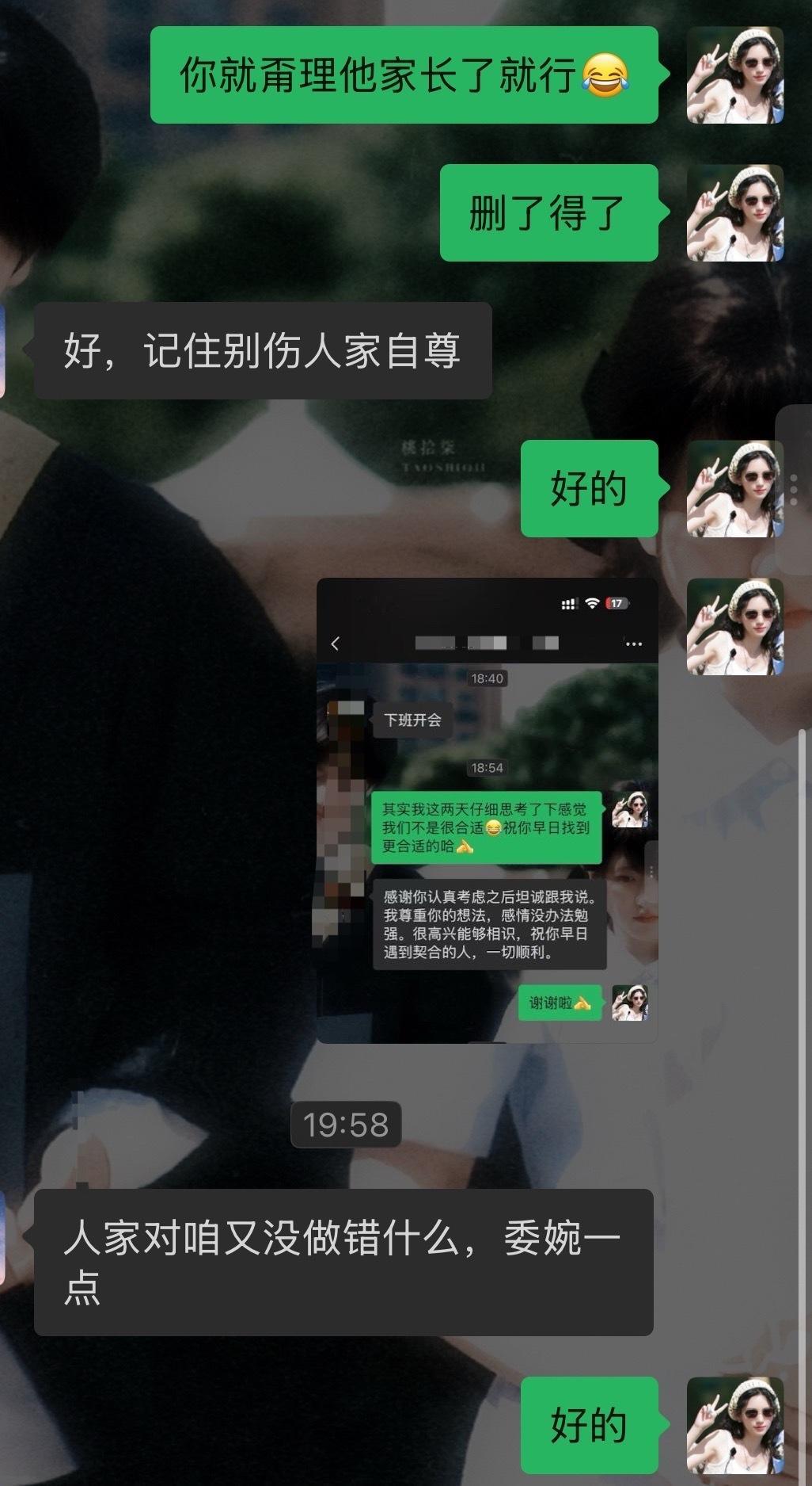 我有时间一定要出个相亲实录......把我这些年相亲见过的奇葩都给大家讲讲我这是