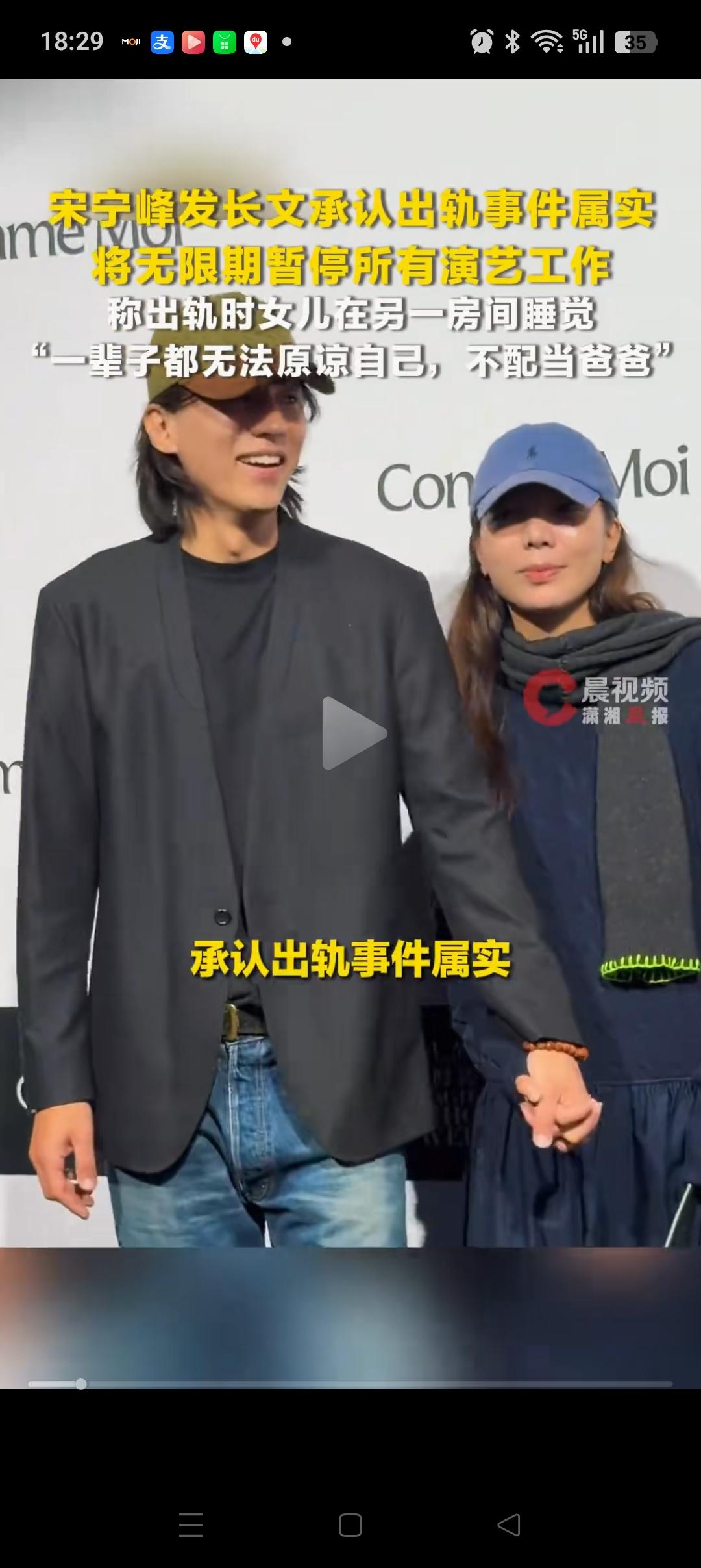 终于明白，为什么宋宁峰出Gui，大家却还是同情他，而不是他的妻子张婉婷。看过