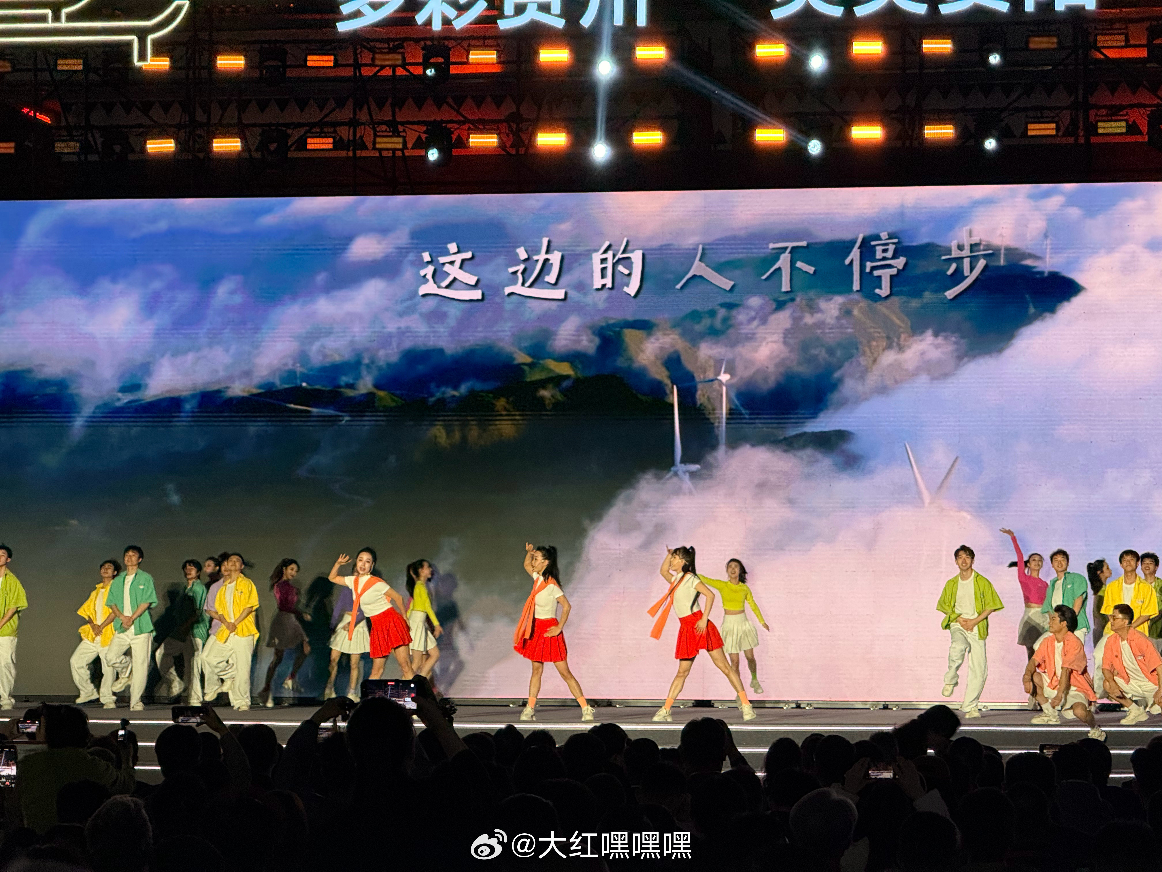 爽爽贵阳心之所向把生活搬到贵州从旅发大会看爽爽贵阳作为贵州人+美食博主，今天回家