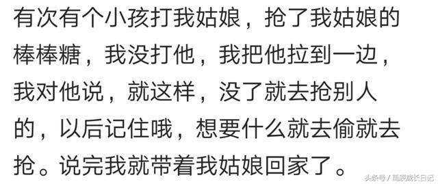 “熊孩子”之所以熊其实是大人的责任