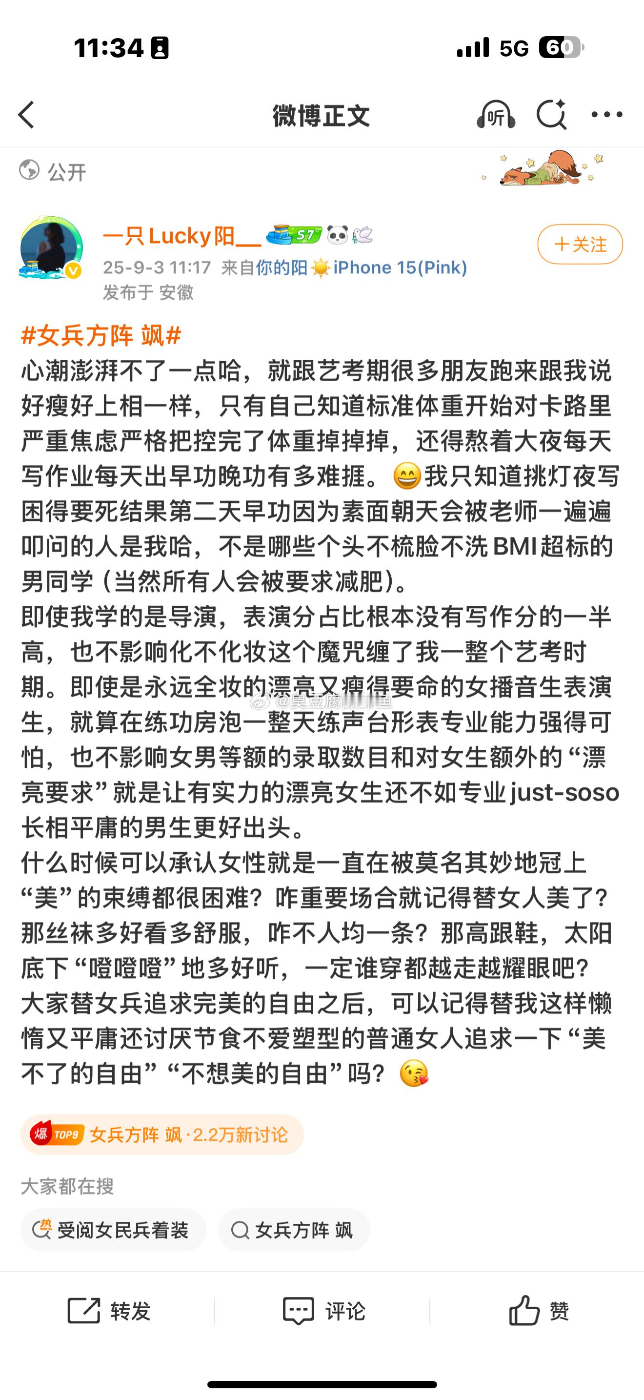瞧一瞧这种存在感。​​​