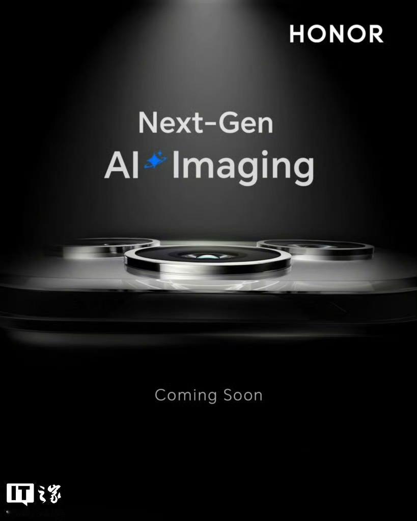 【荣耀400系列手机海外预热：三摄镜组设计，宣称“Next-GenAII