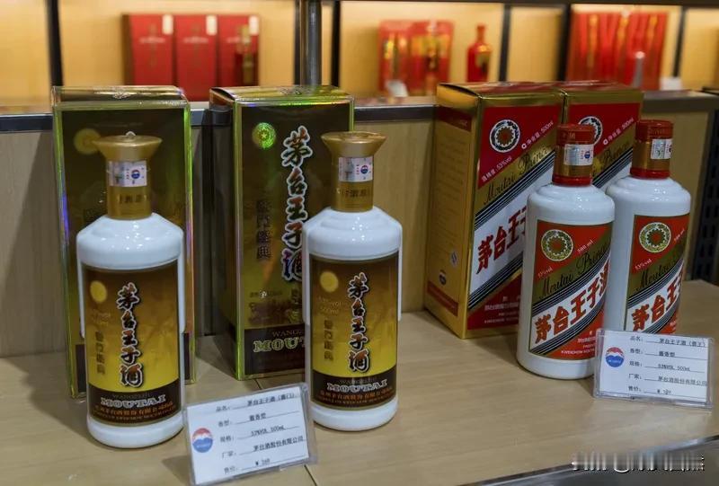 300元以内高性价比白酒不少。像茅台迎宾酒，茅台集团出品，用传统工艺酿制，口感醇