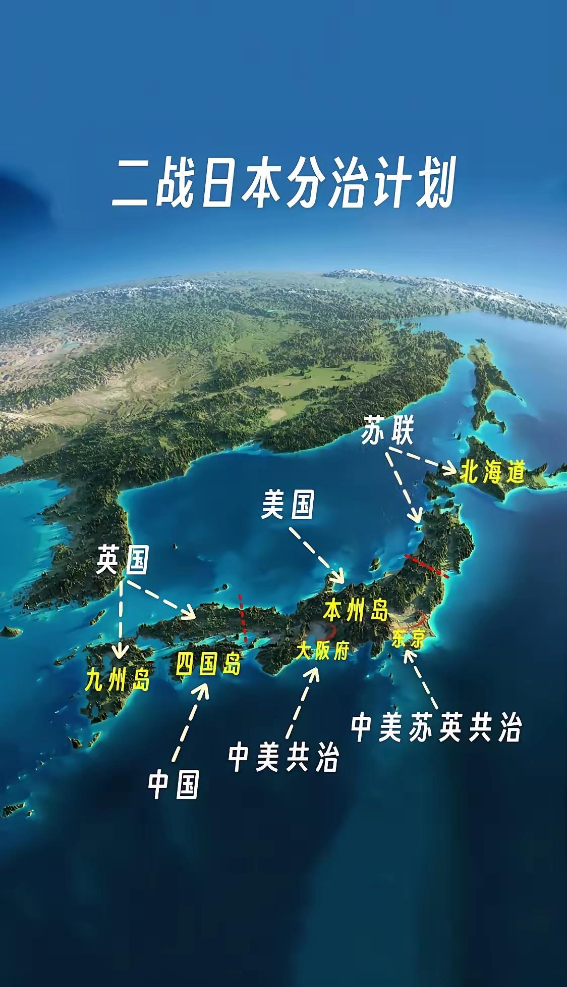 假如占领日本的不是美国而是苏联，日本还会成为发达国家吗？其实很简单，整个二战