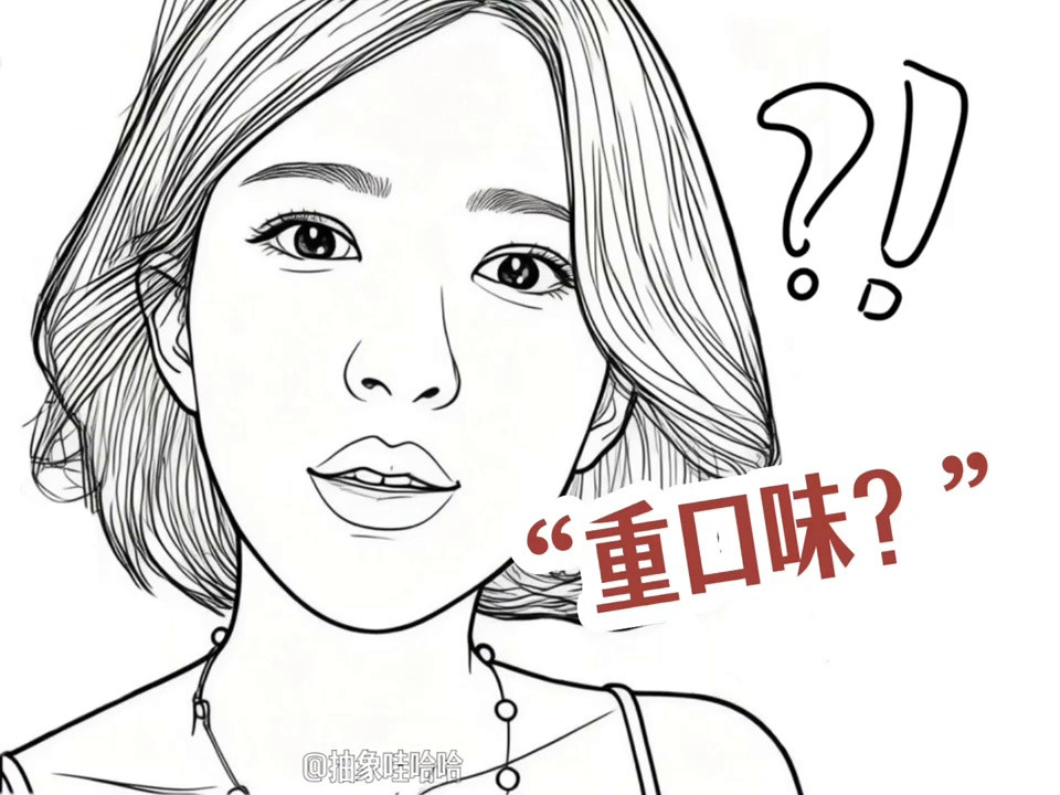 赵露思被粉丝要求看扁桃体 爆哭回应健康争议