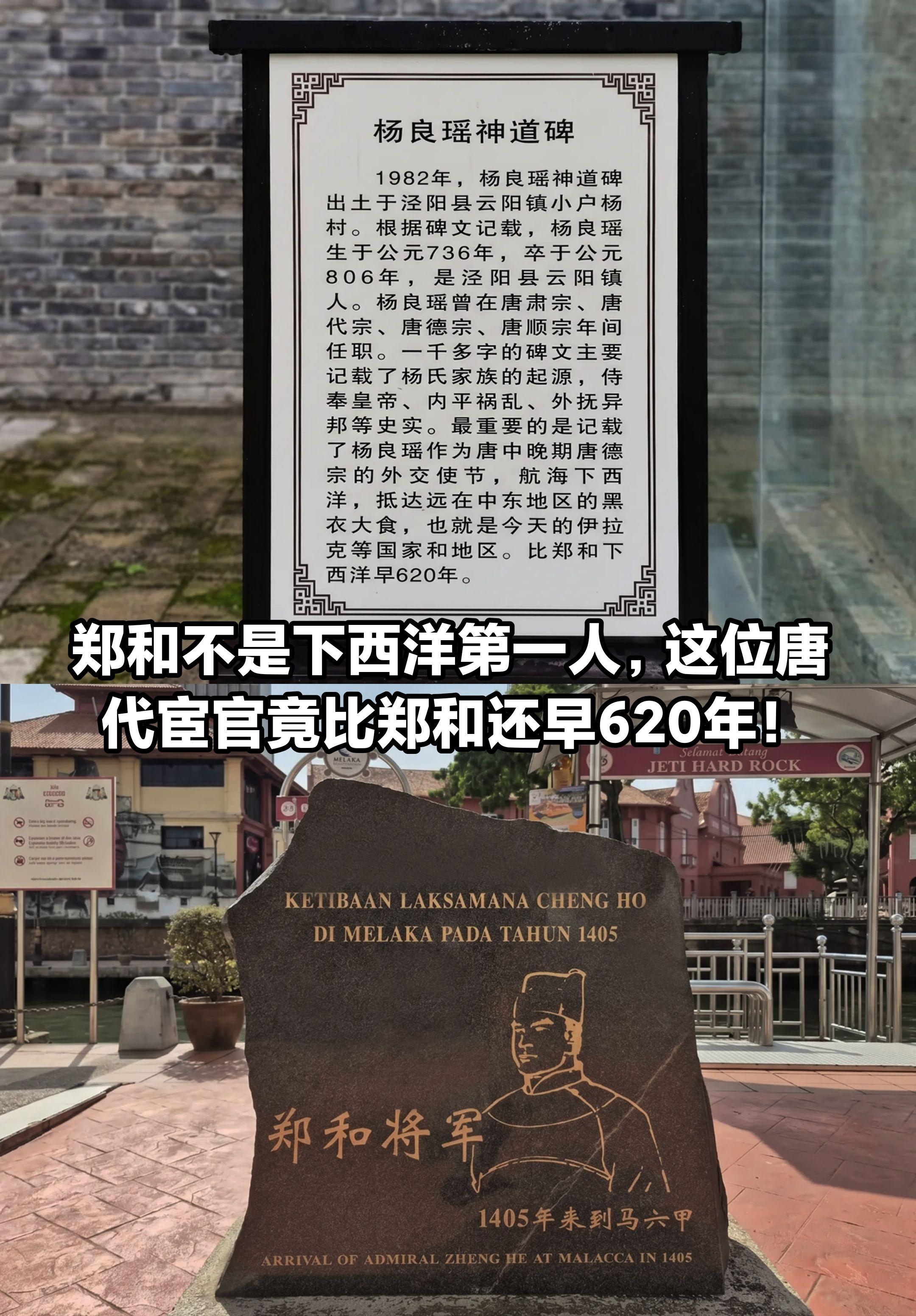 这位唐朝宦官竟比郑和下西洋早6个世纪。